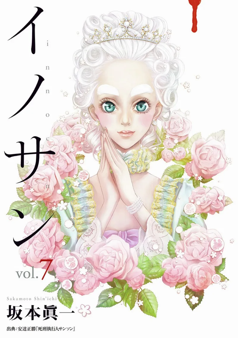 Volume 07