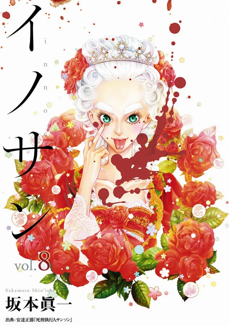 Volume 08