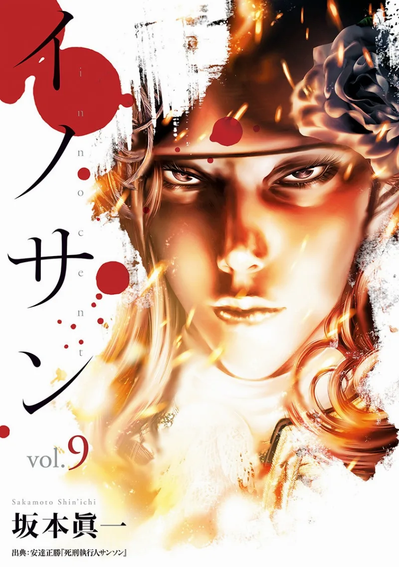 Volume 09