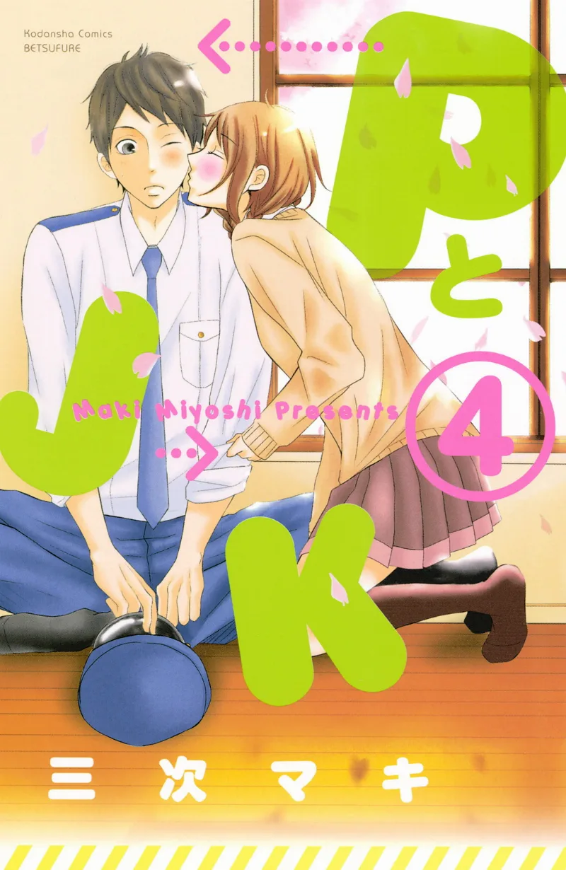 Volume 04