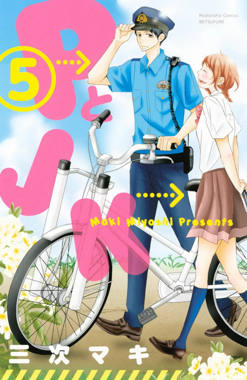 Volume 05