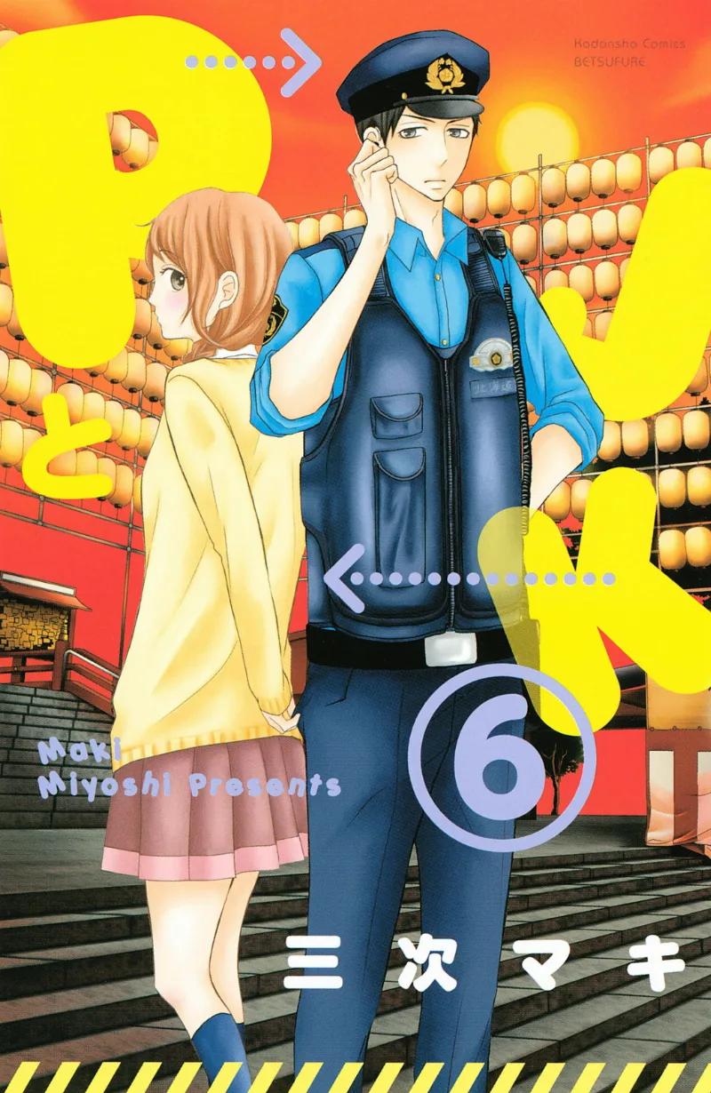 Volume 06