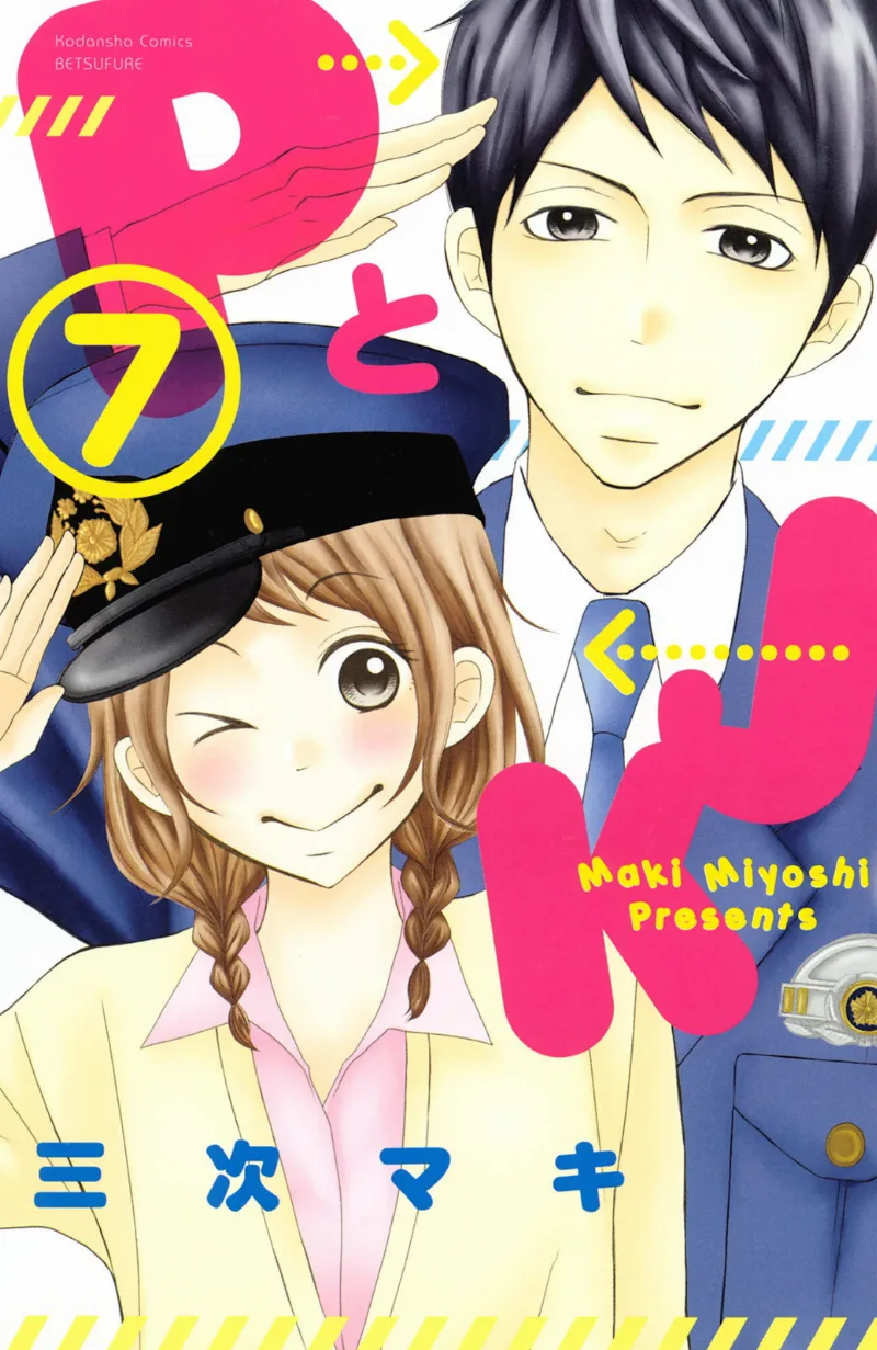 Volume 07