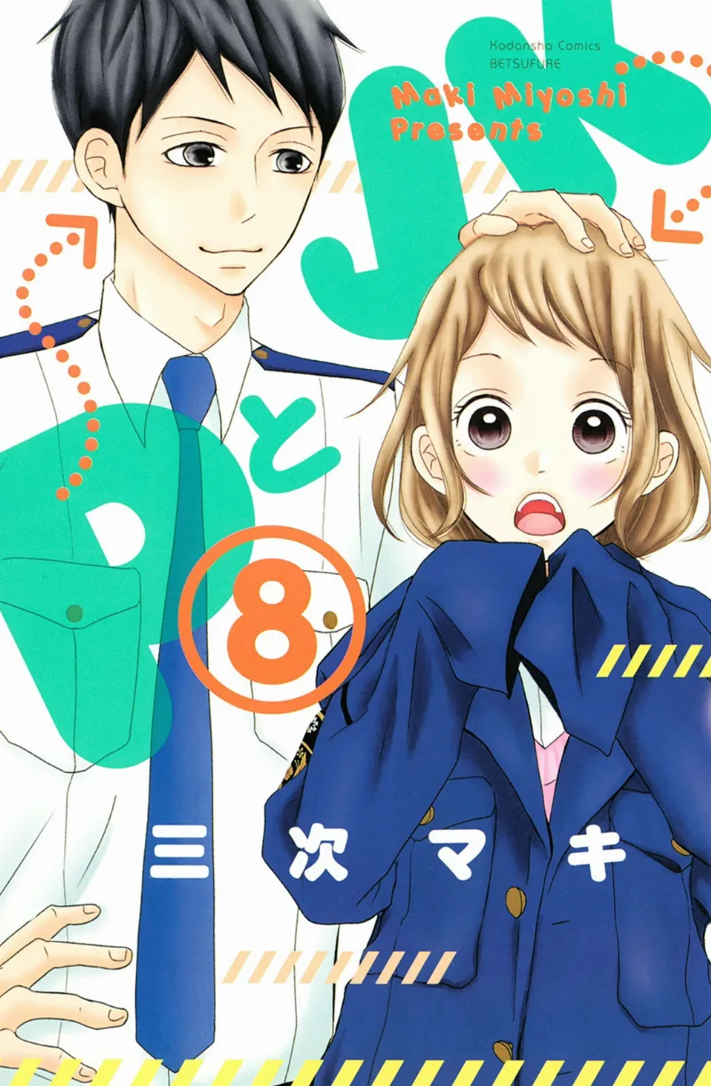 Volume 08