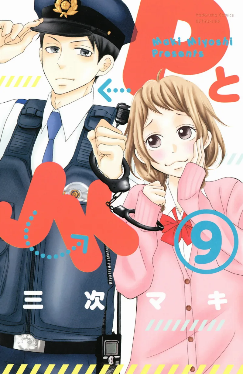 Volume 09
