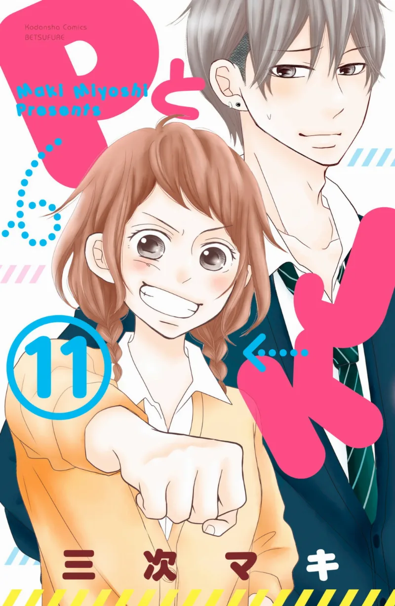 Volume 11