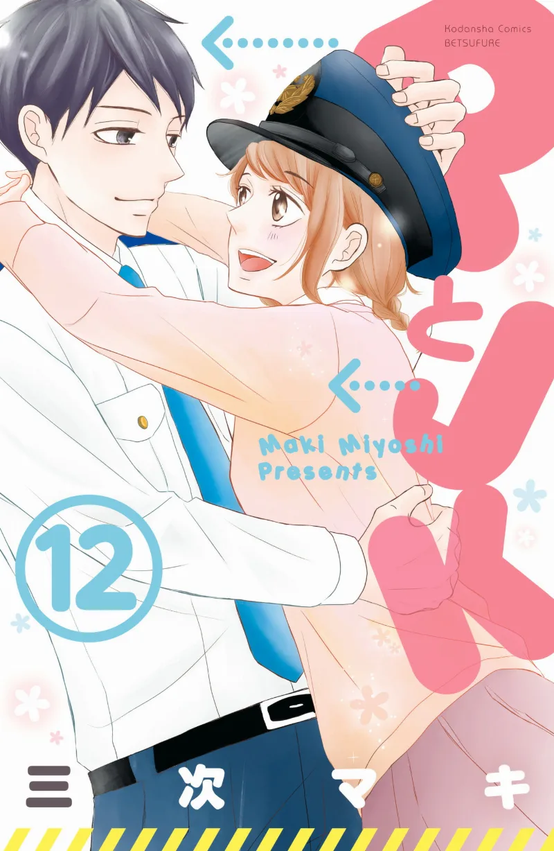 Volume 12