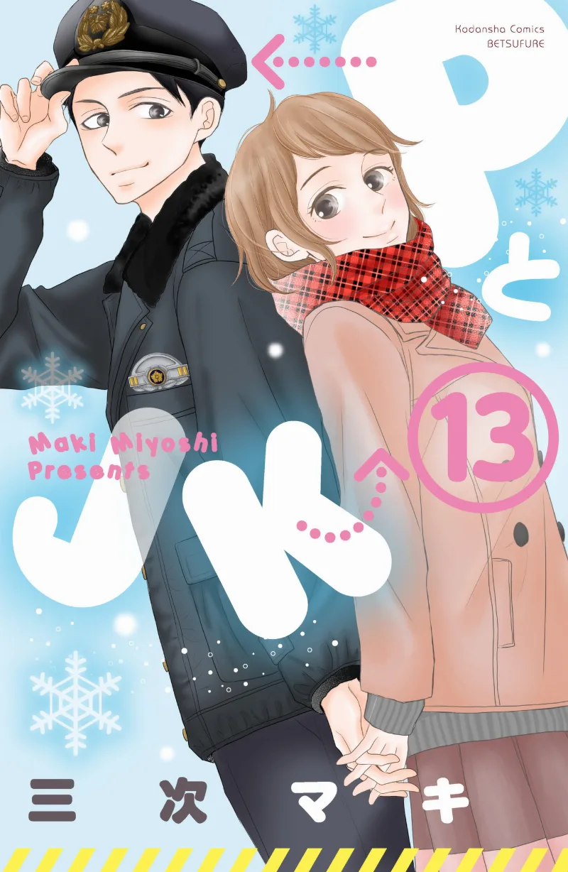 Volume 13