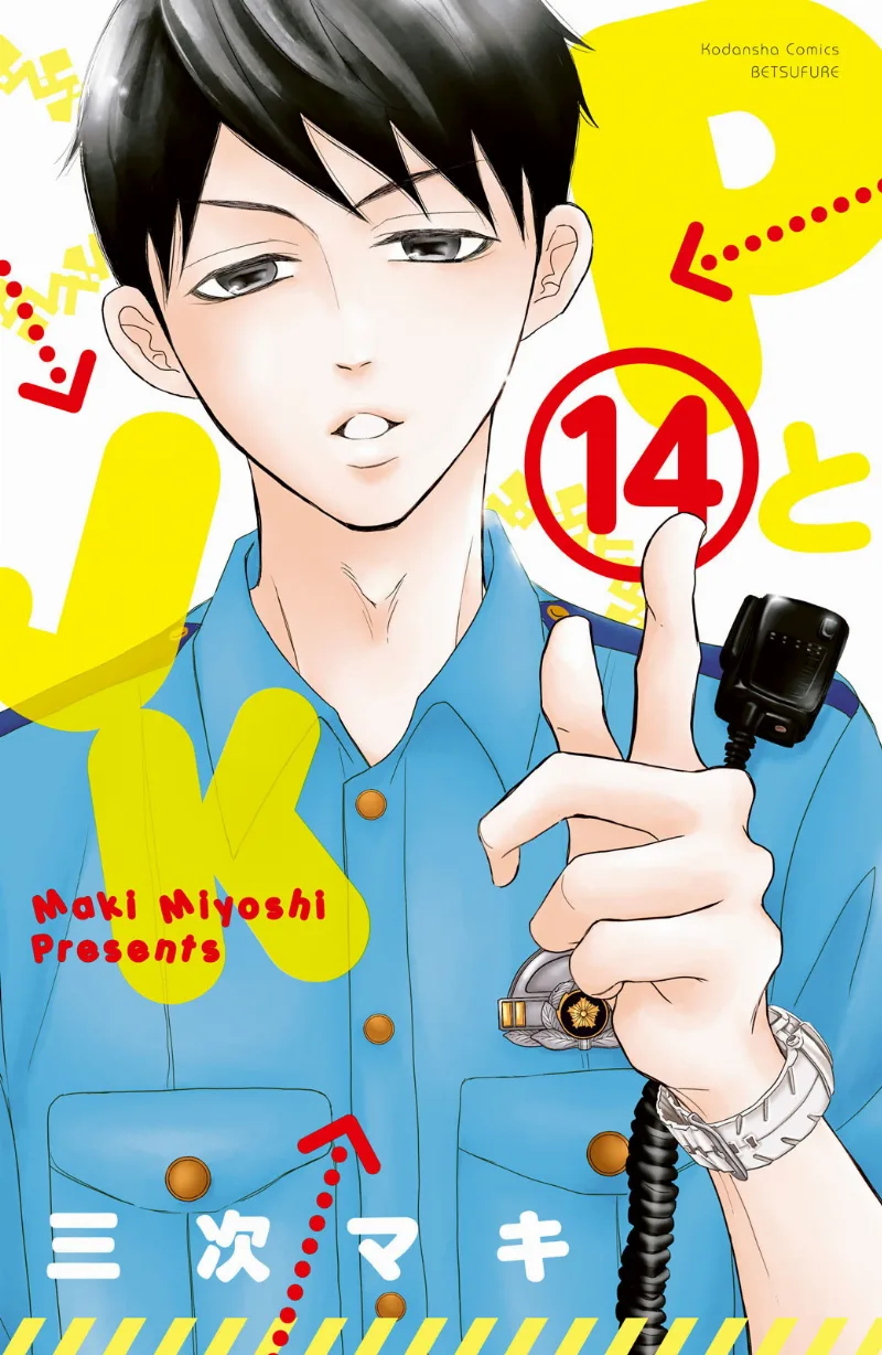 Volume 14