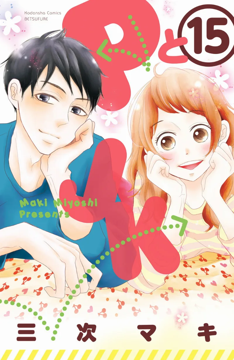 Volume 15