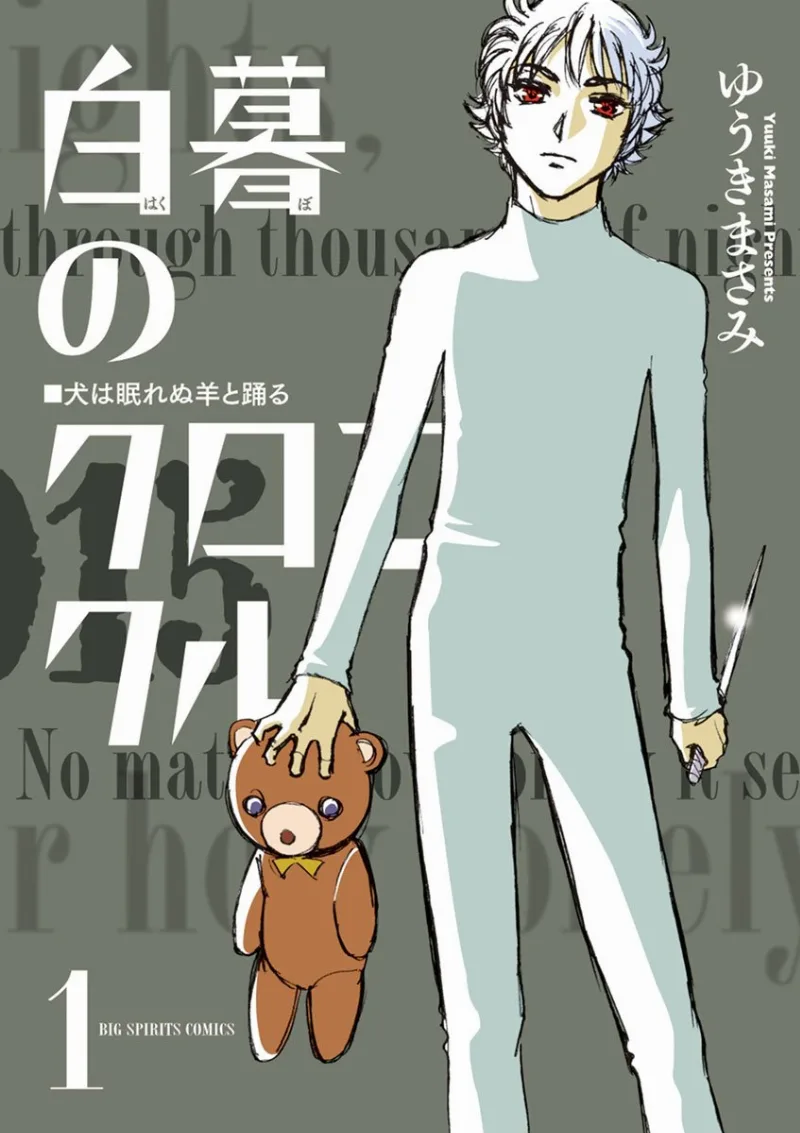 Volume 01