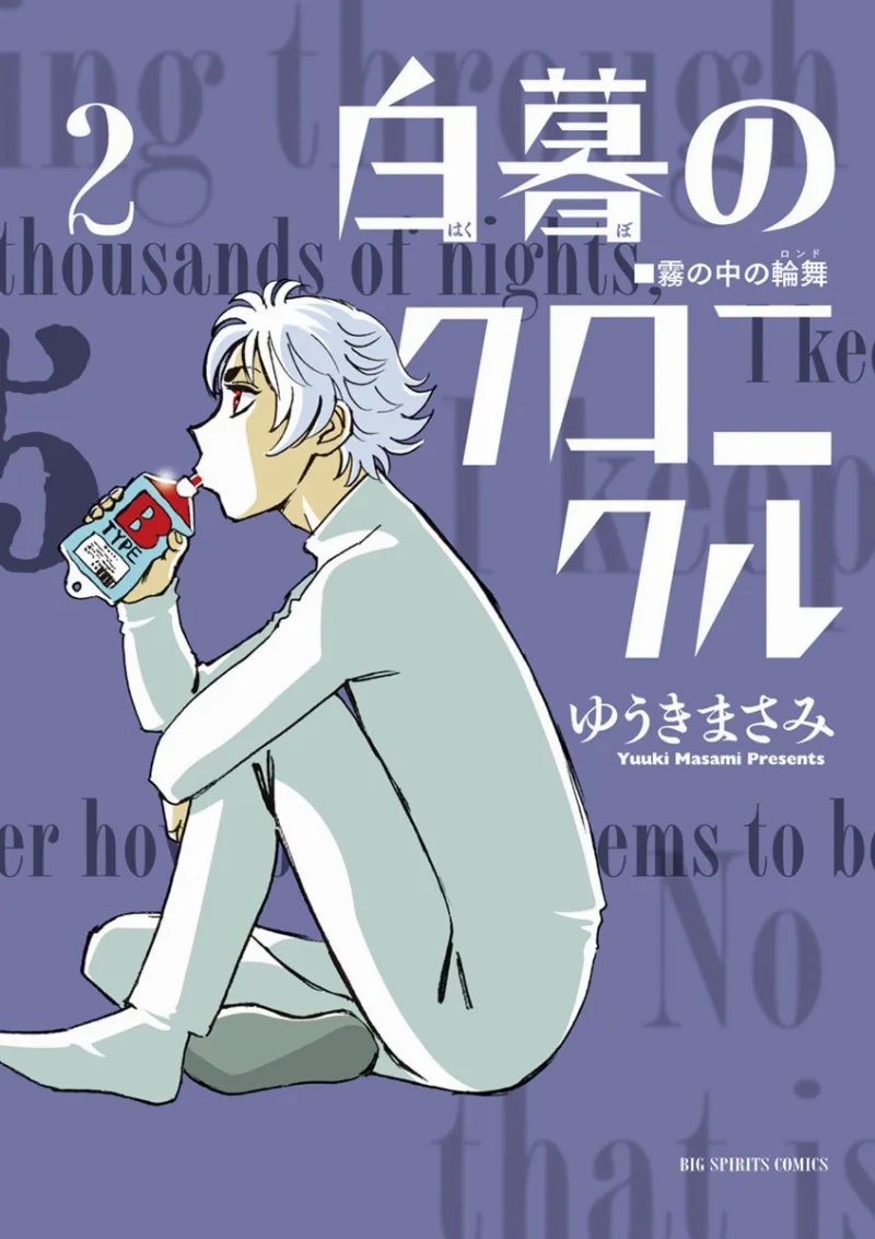 Volume 02