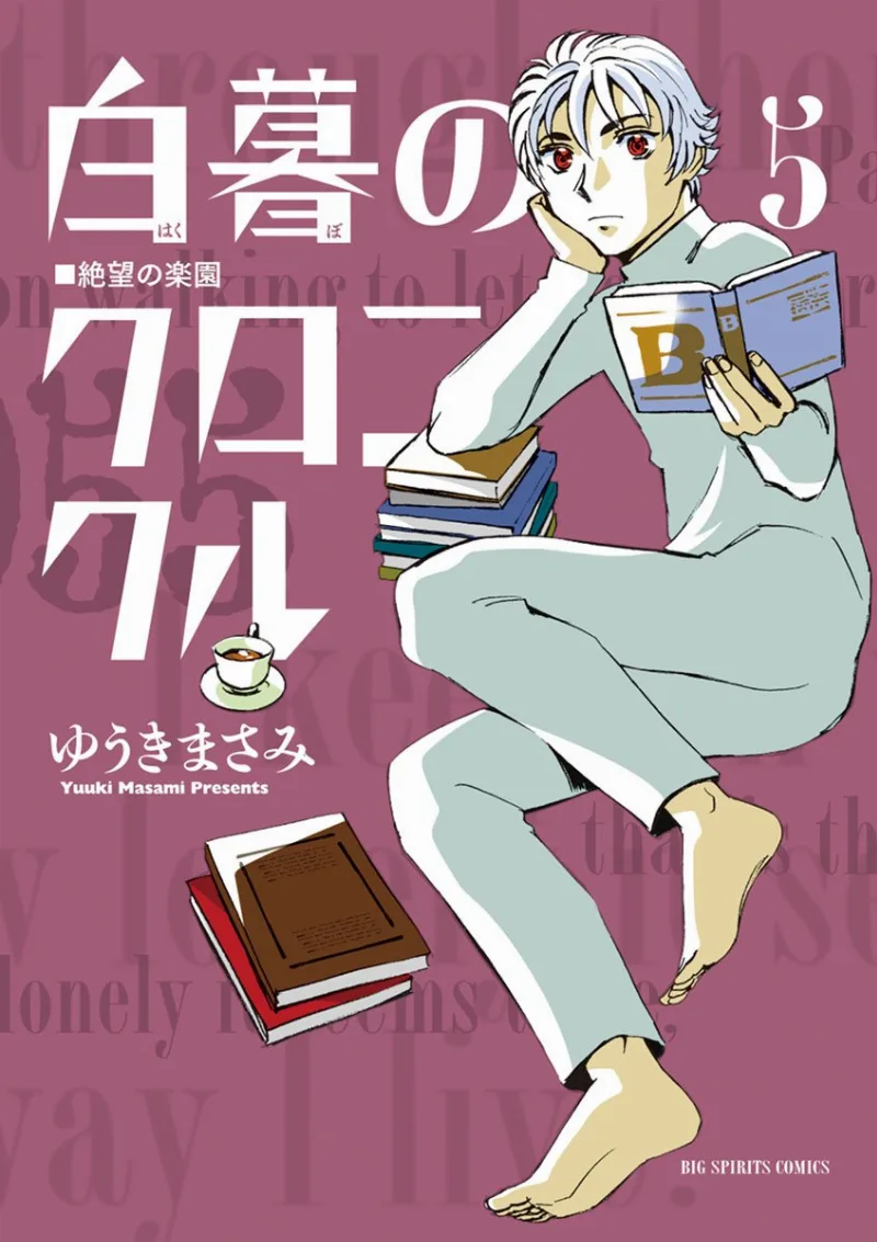 Volume 05