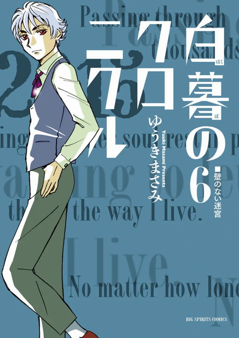 Volume 06