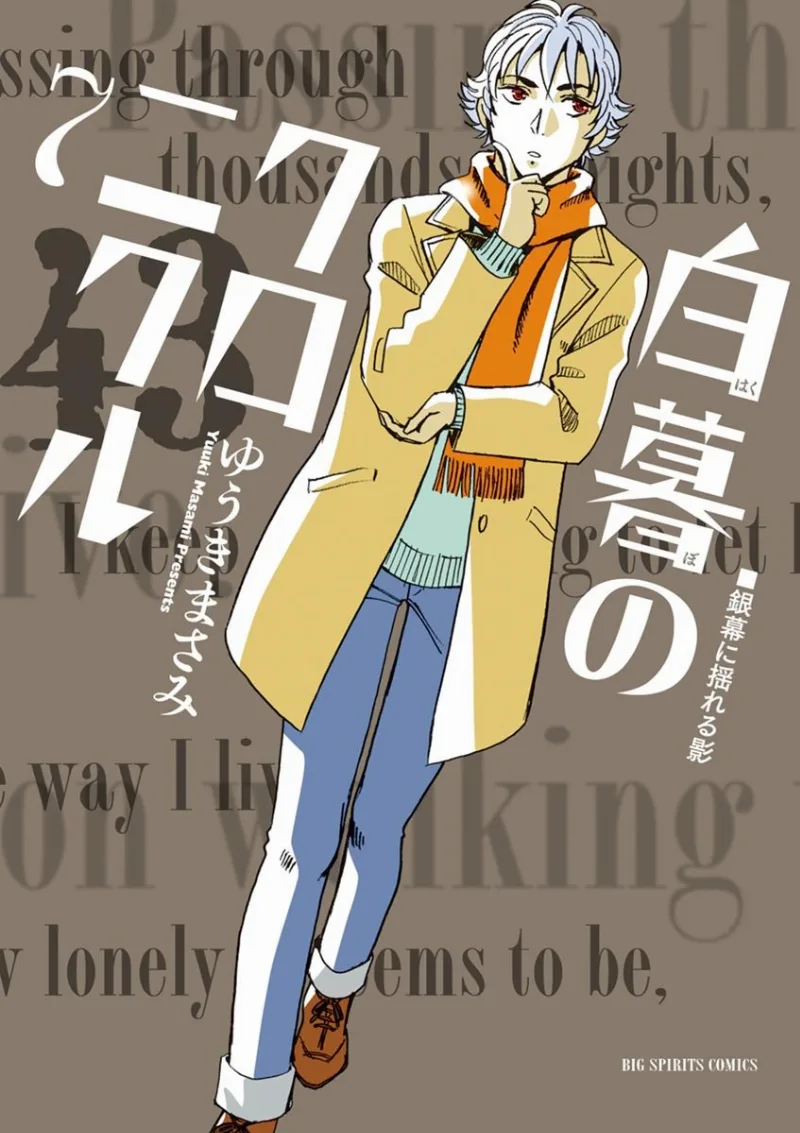 Volume 07