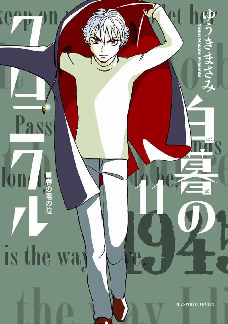 Volume 11