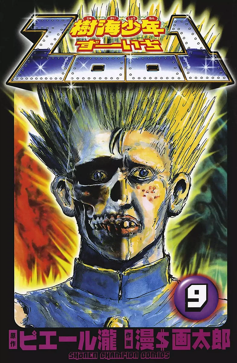 Volume 01