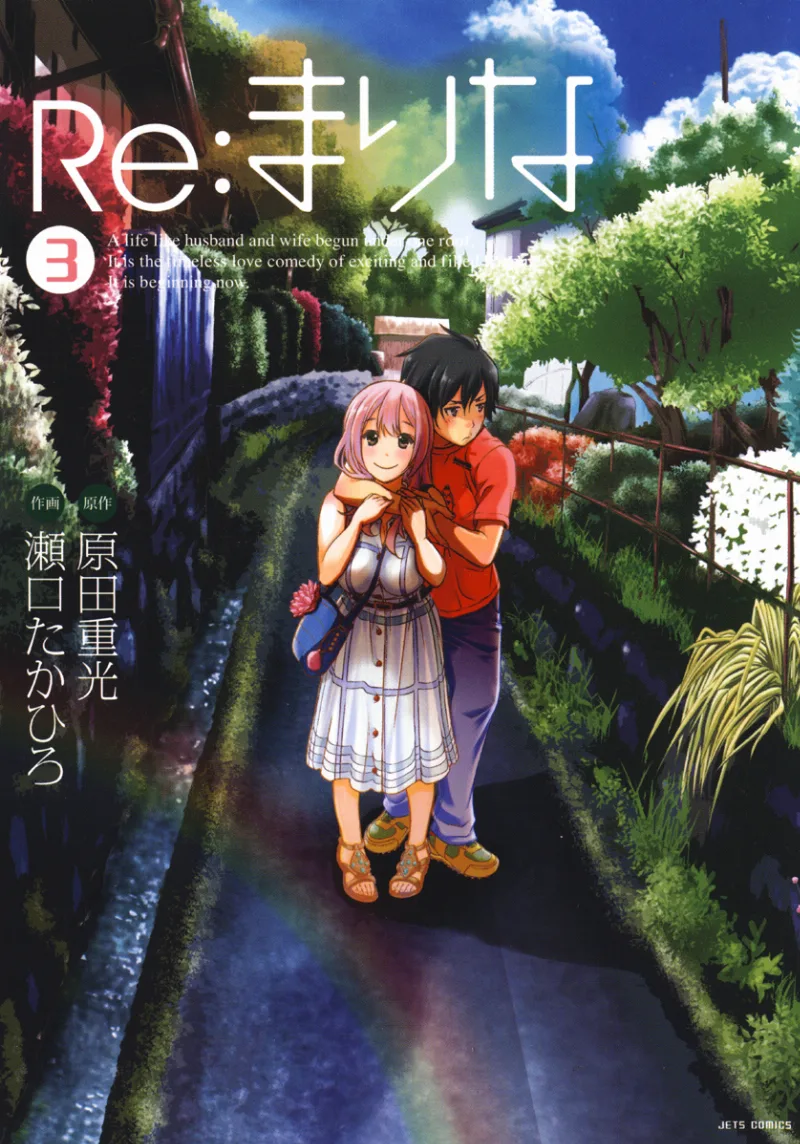 Volume 03