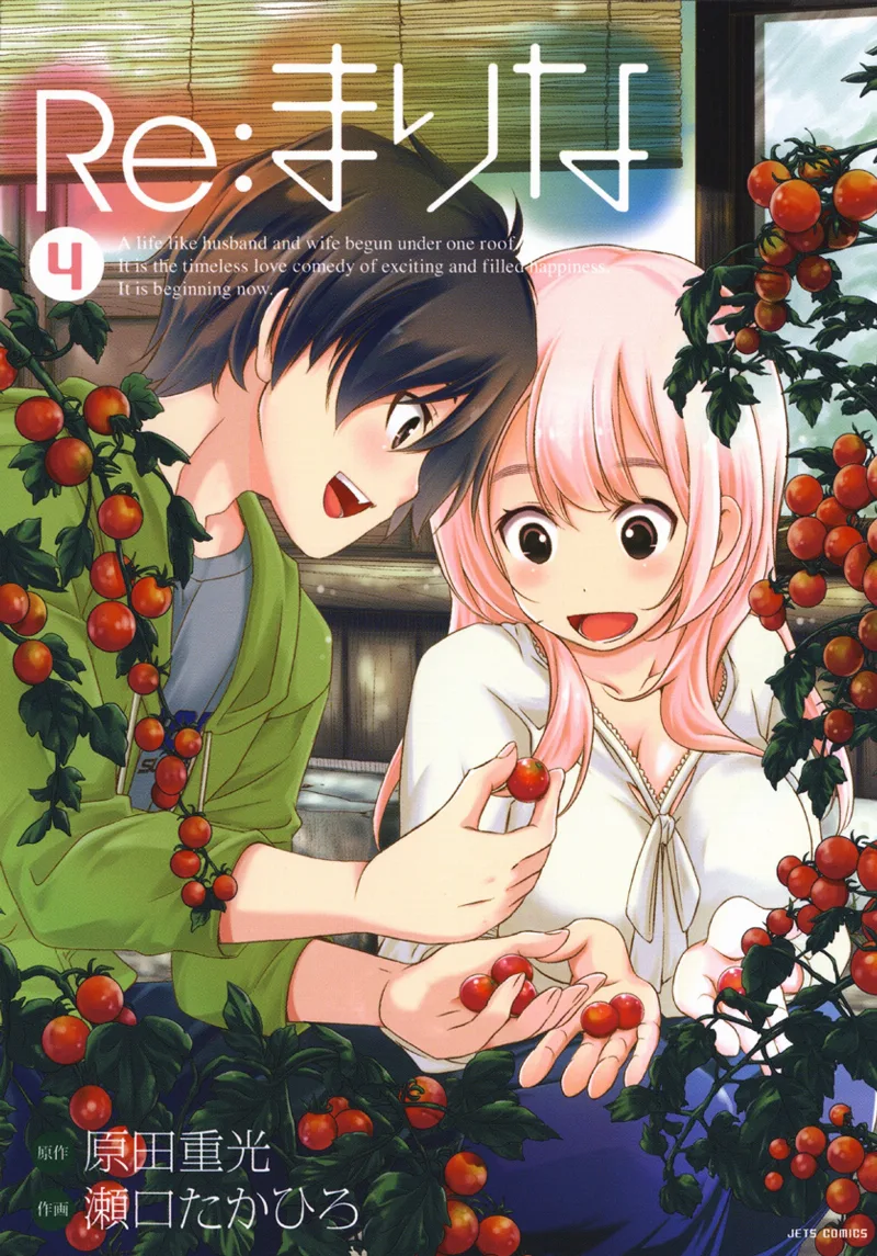Volume 04