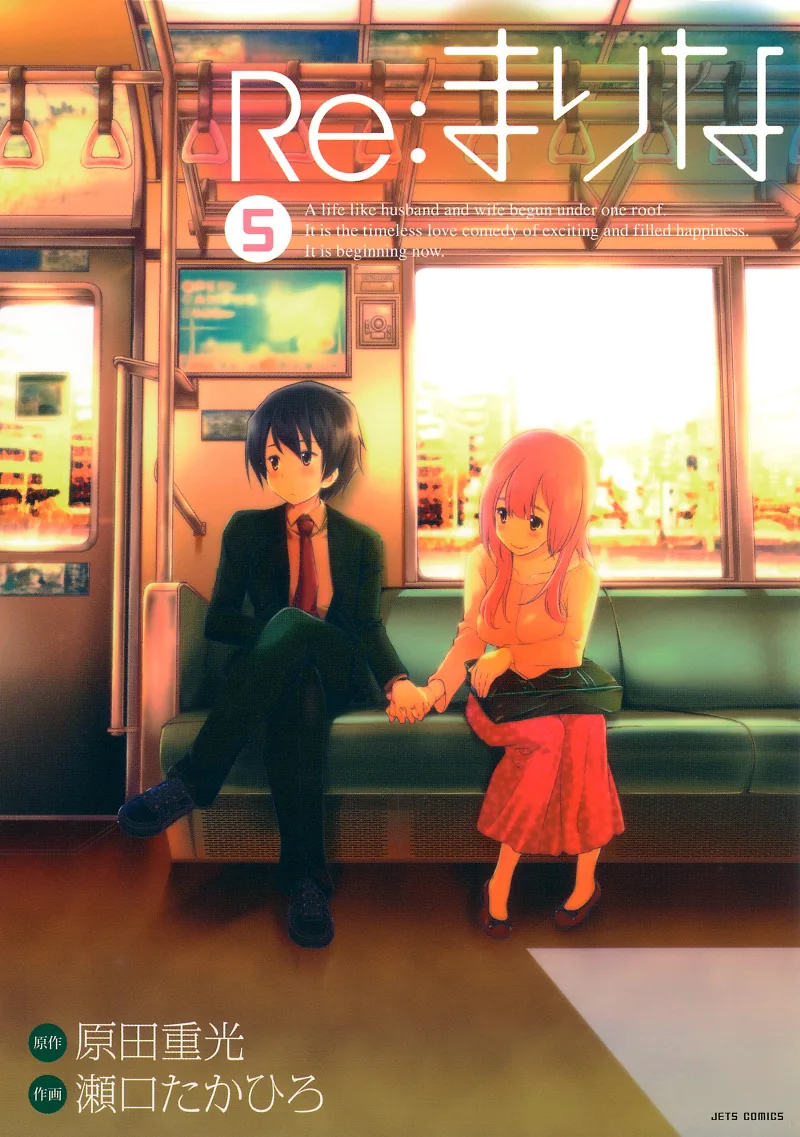 Volume 05