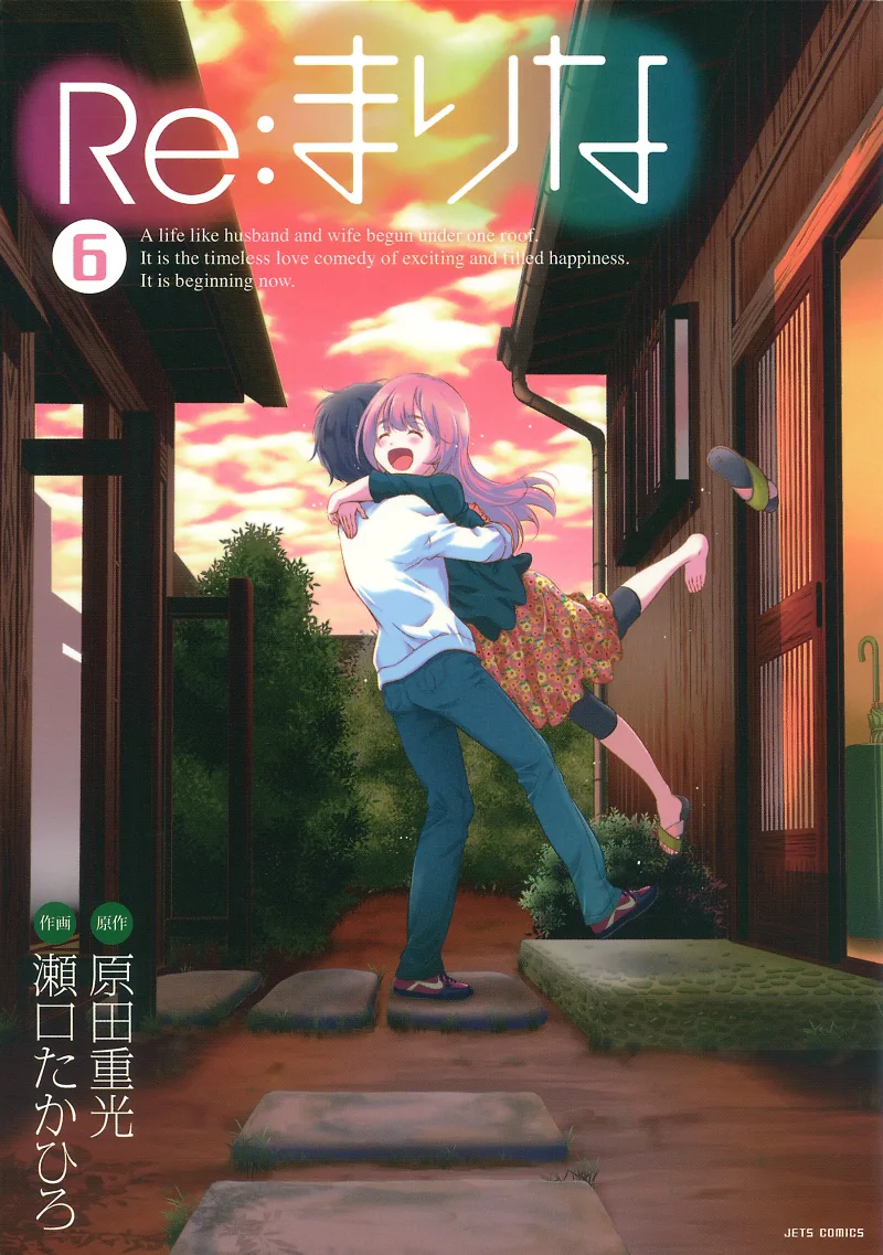 Volume 06