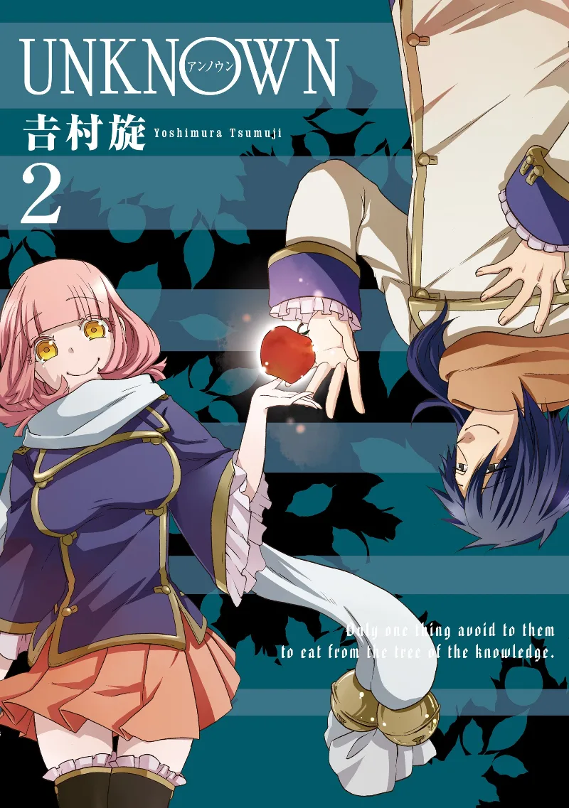 Volume 02