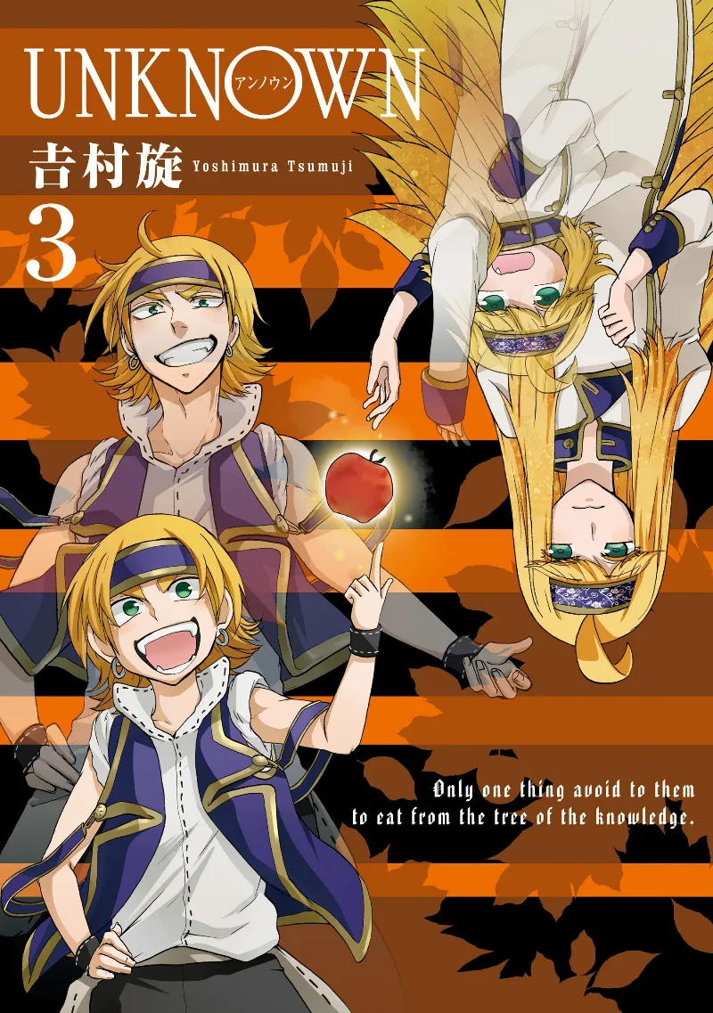 Volume 03