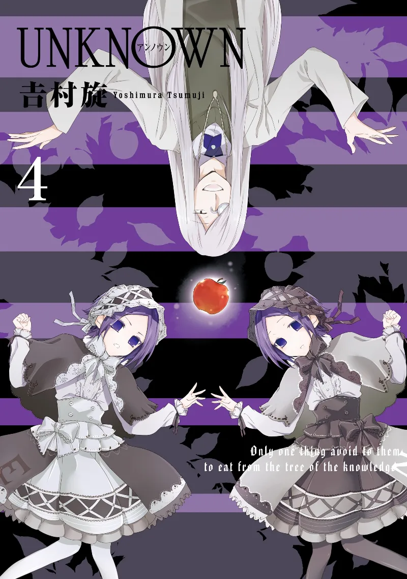 Volume 04