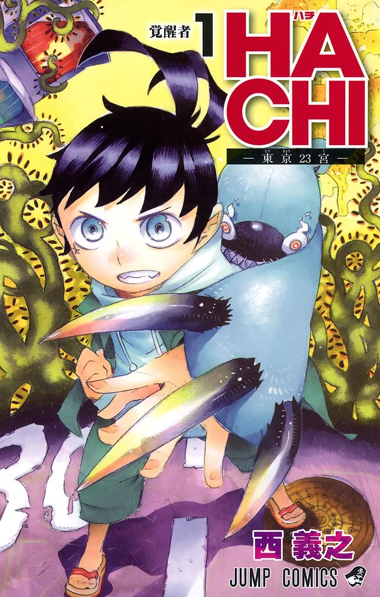 Volume 01