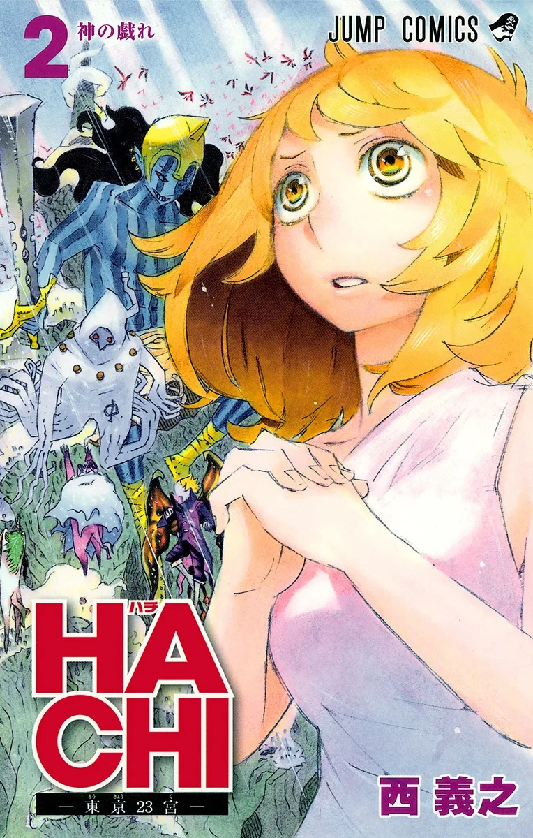 Volume 02