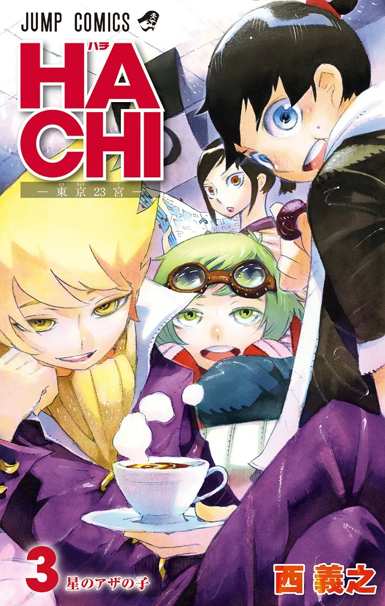 Volume 03