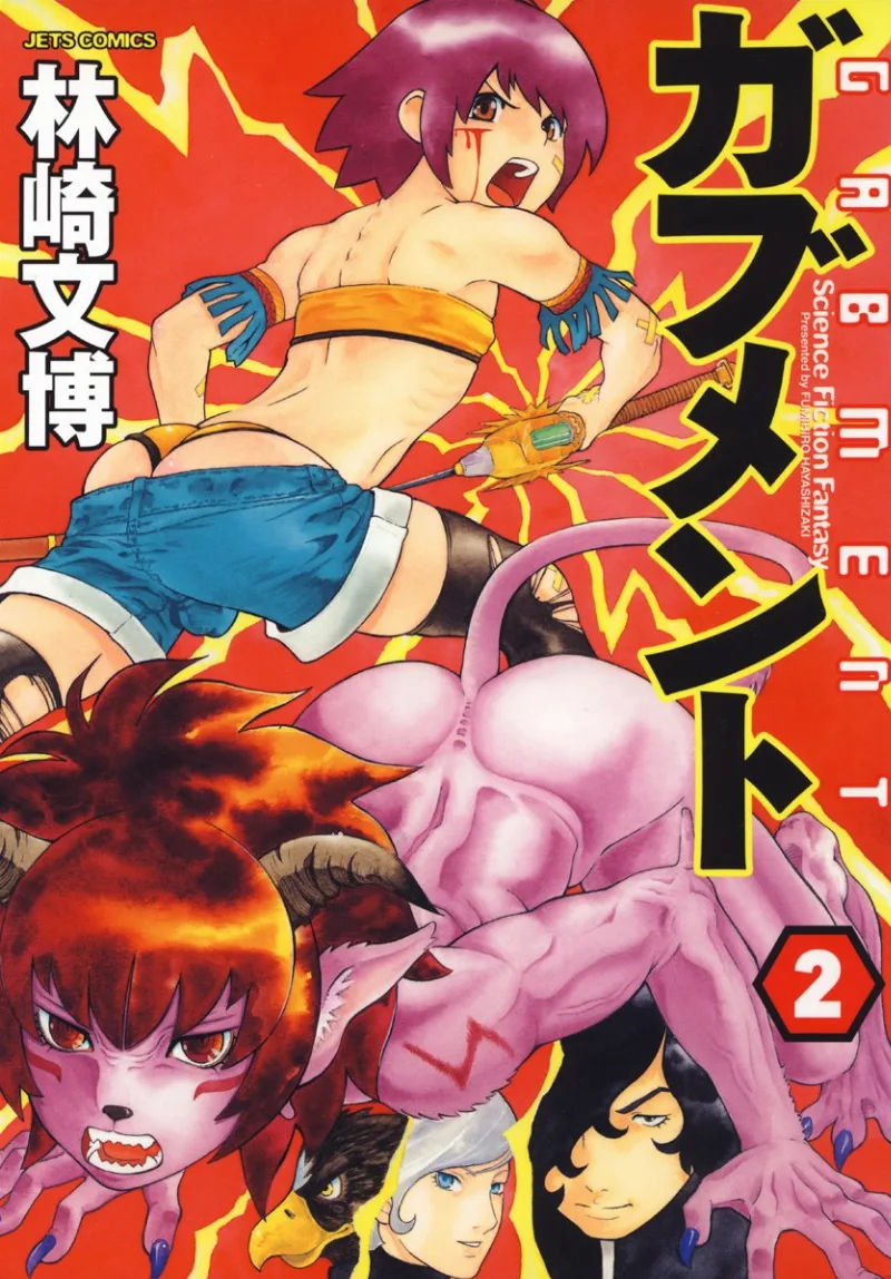 Volume 02