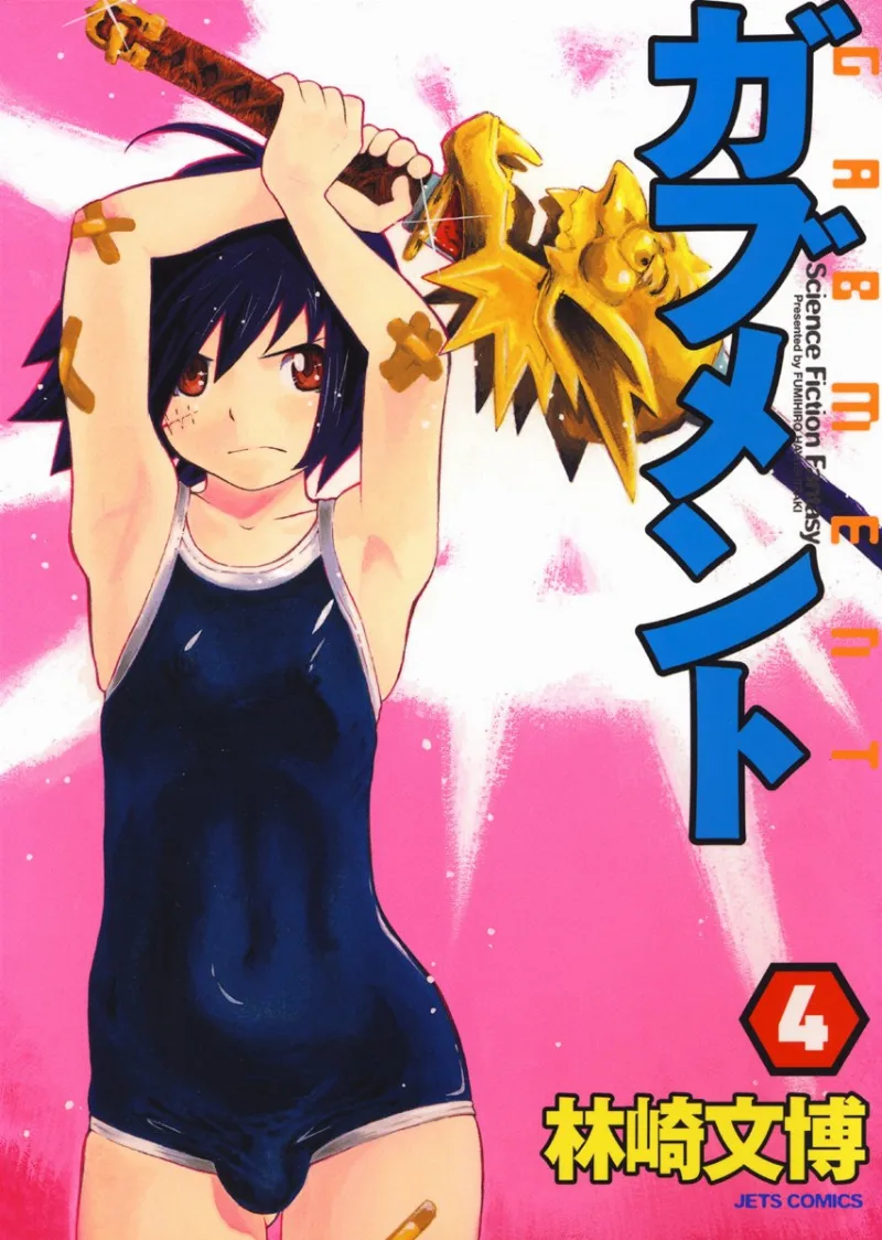 Volume 04