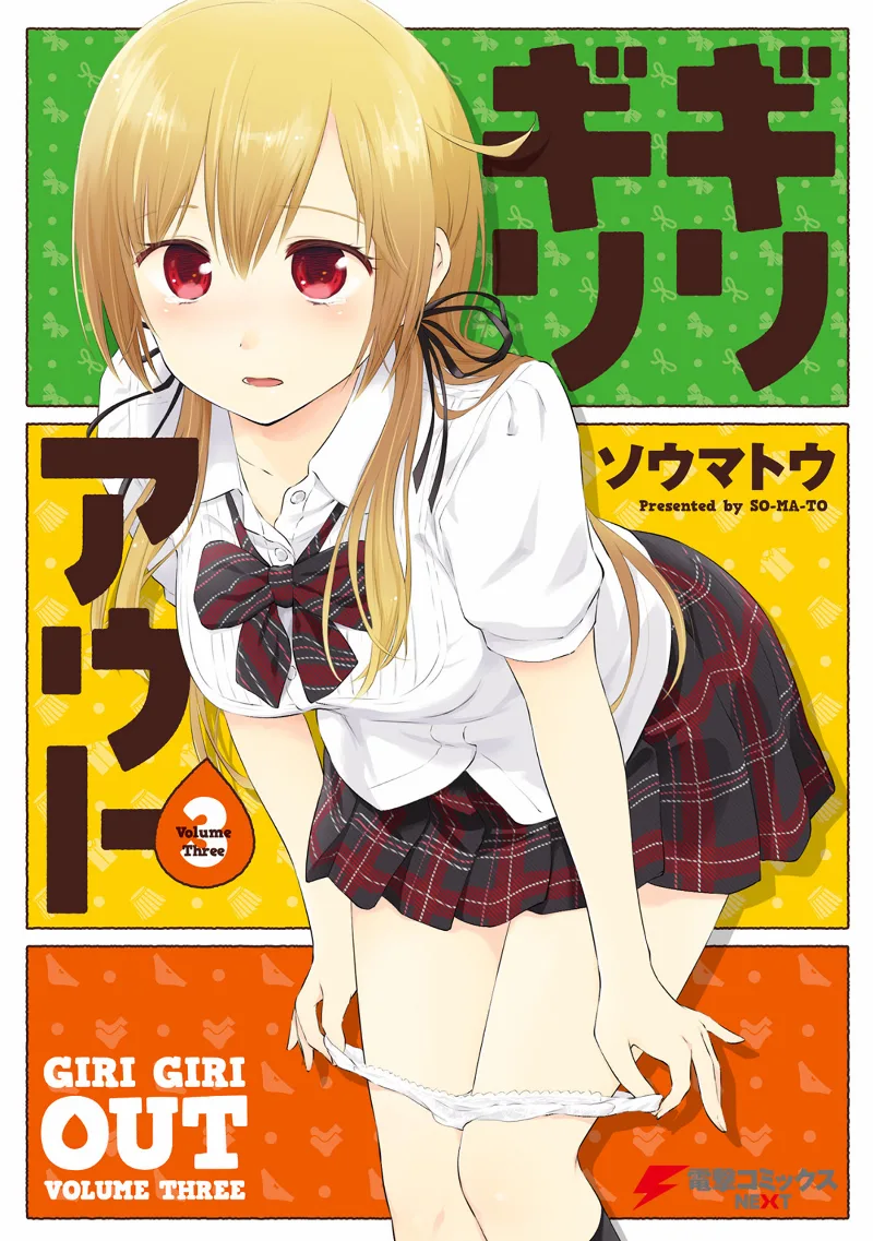 Volume 03