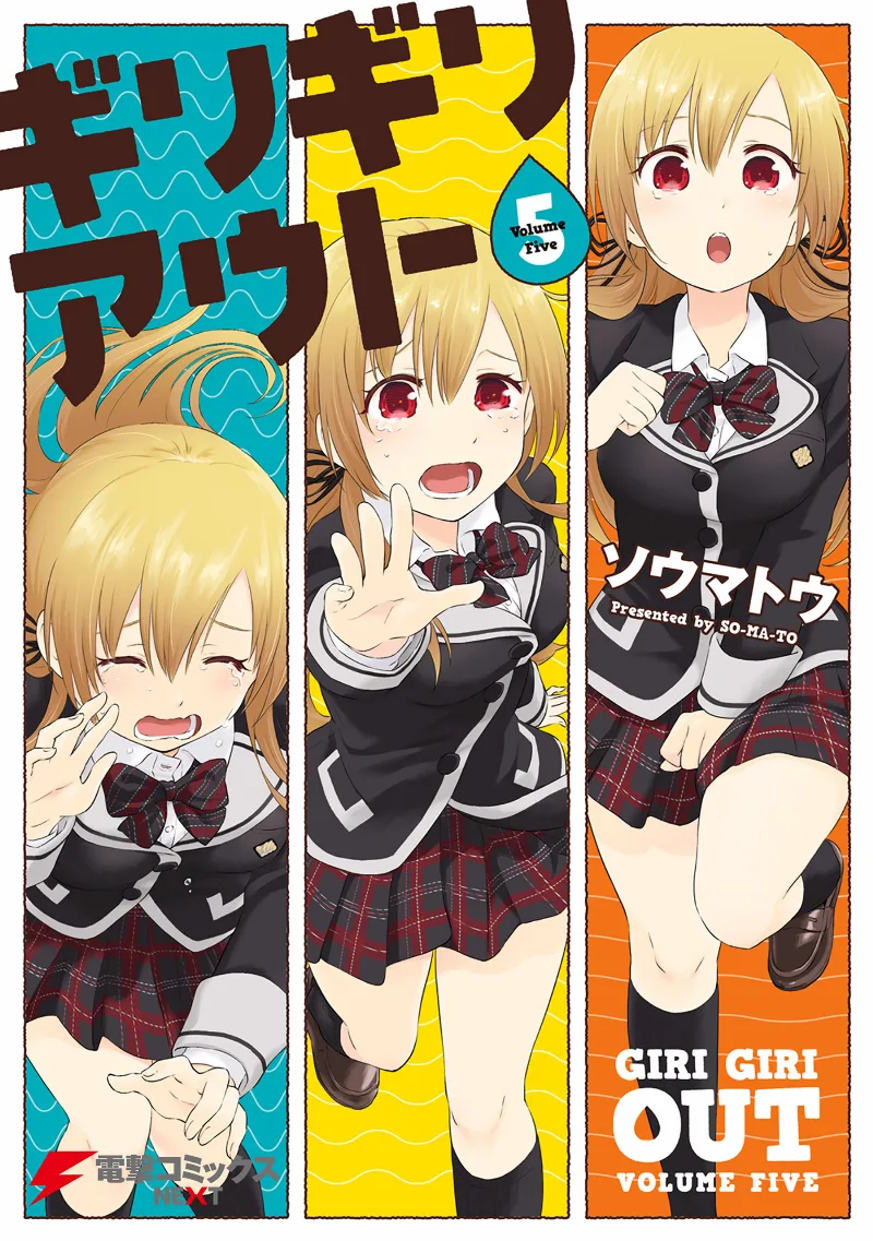 Volume 05