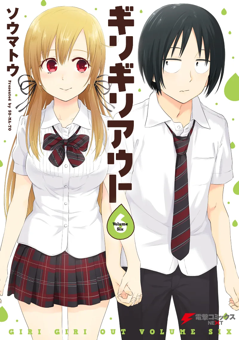 Volume 06