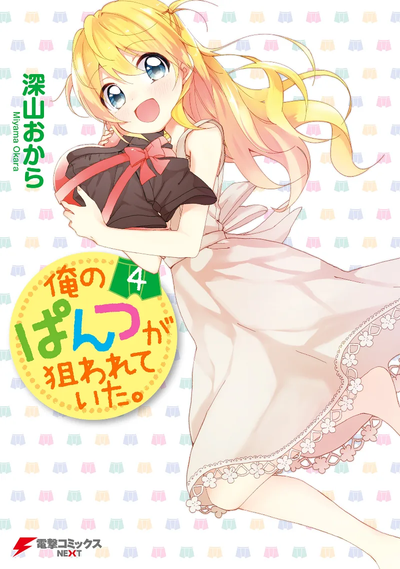 Volume 04