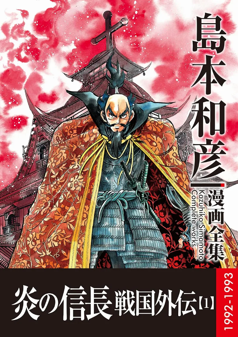 Volume 01.1