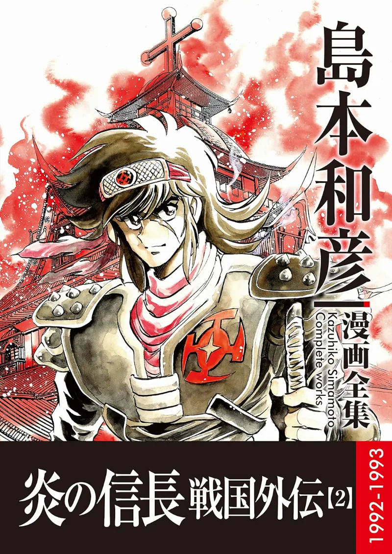 Volume 02