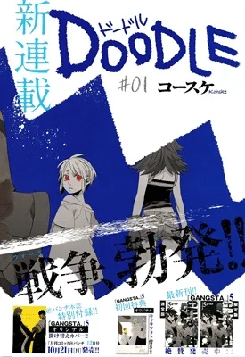 Volume 01