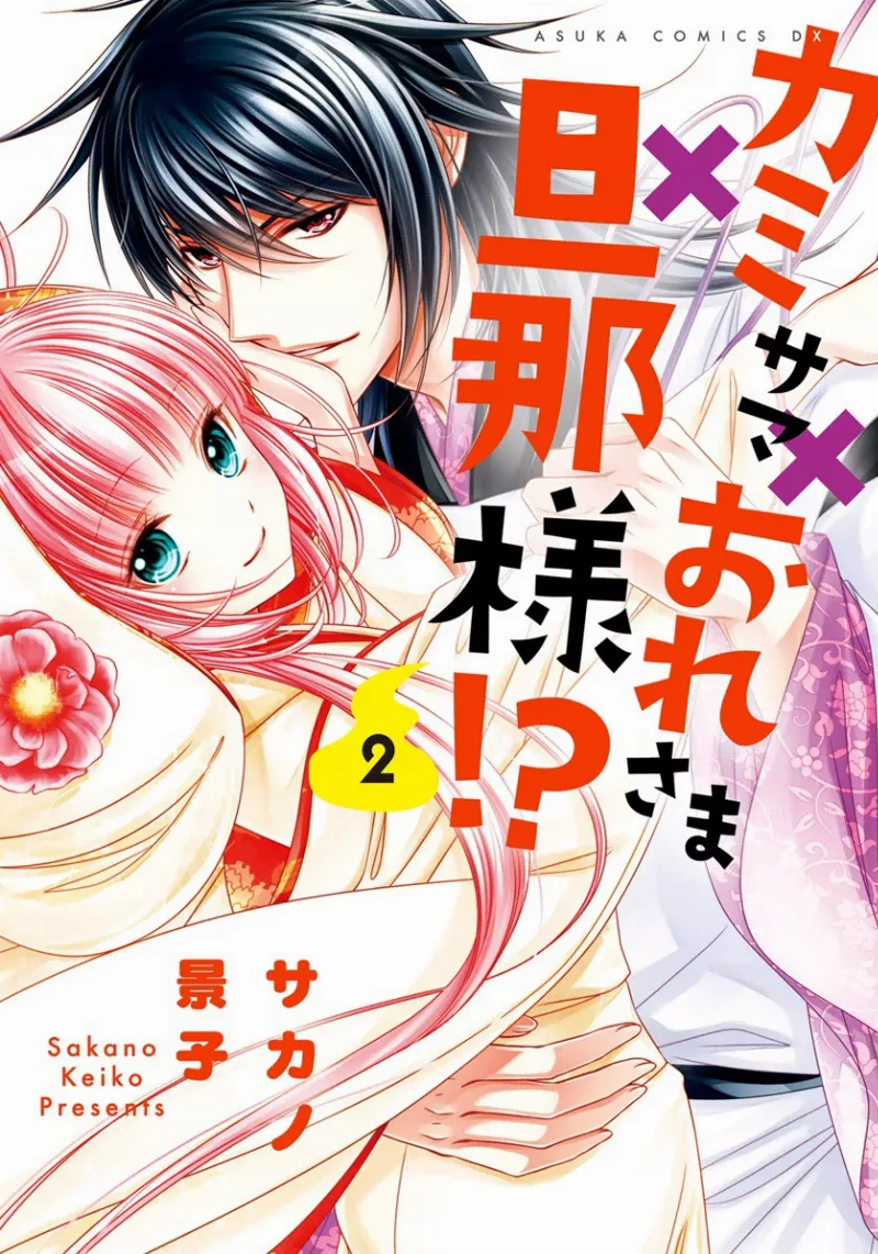 Volume 02