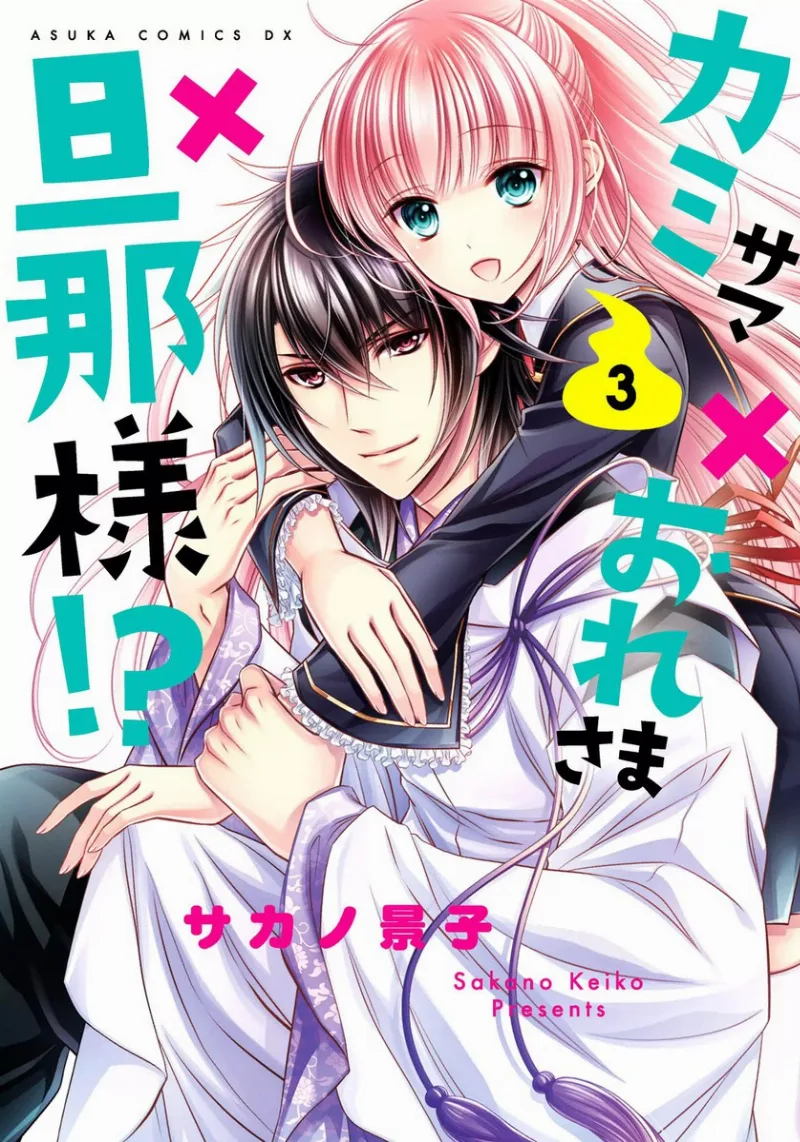 Volume 03