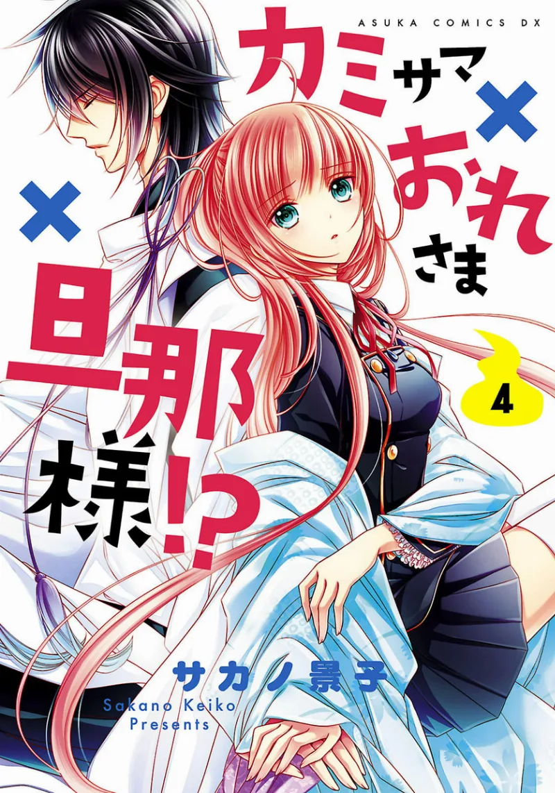 Volume 04