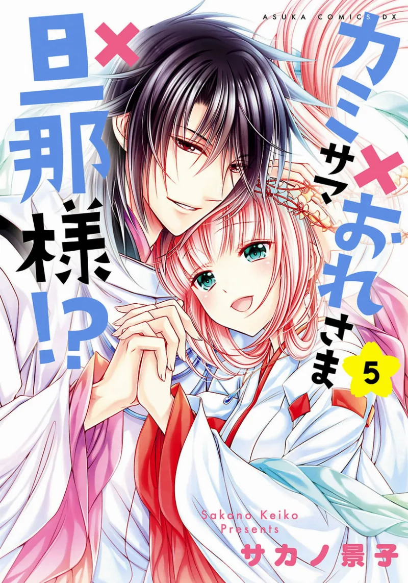 Volume 05