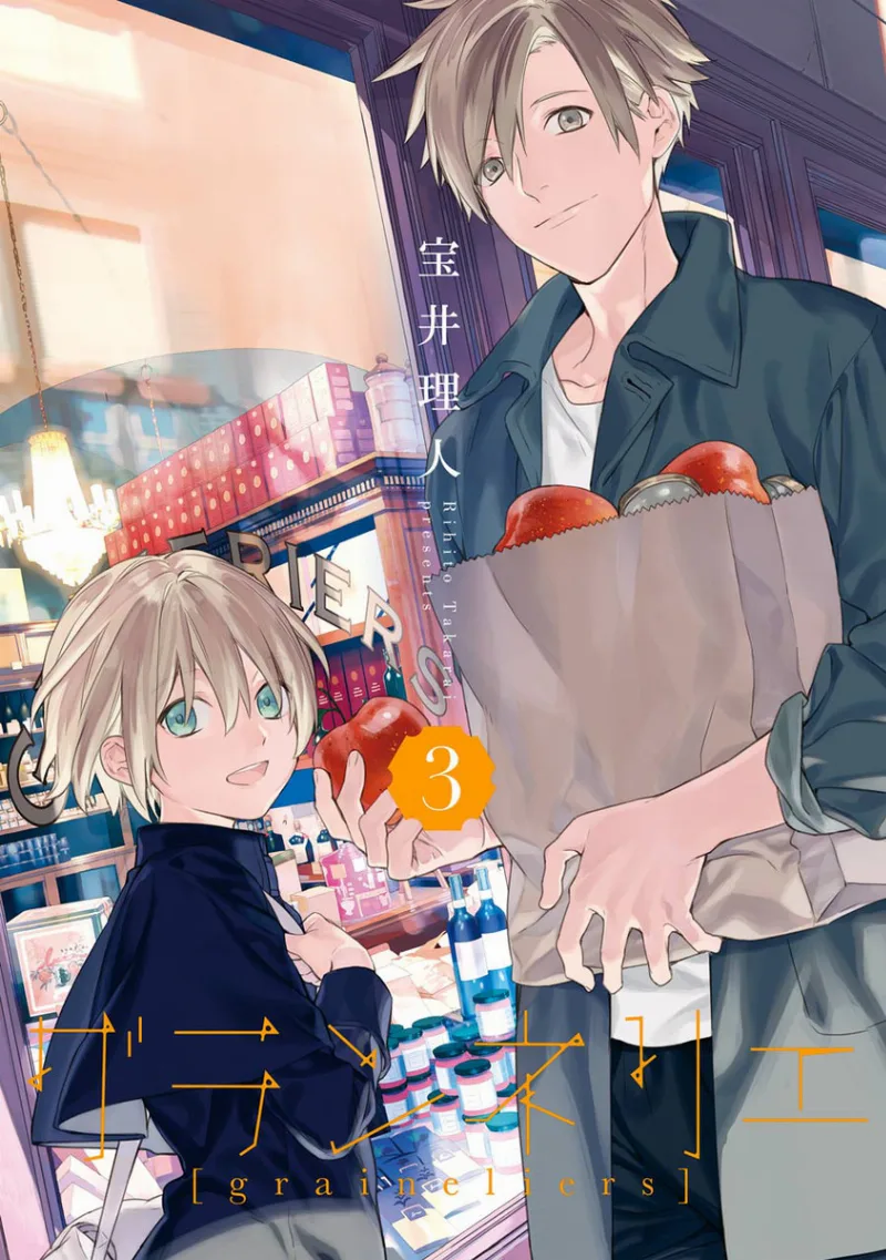 Volume 03