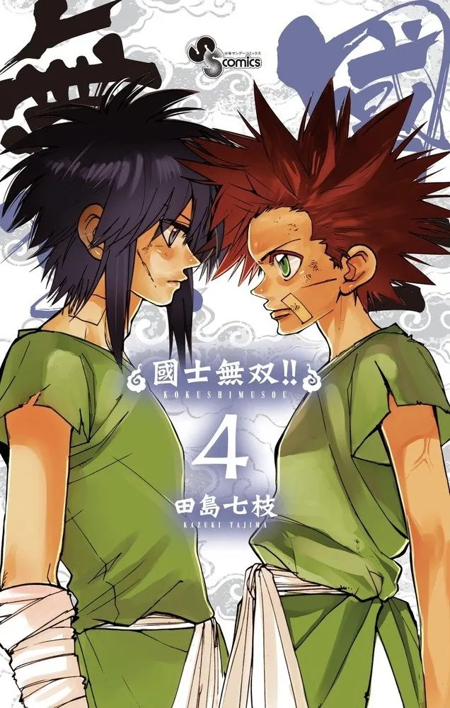 Volume 01