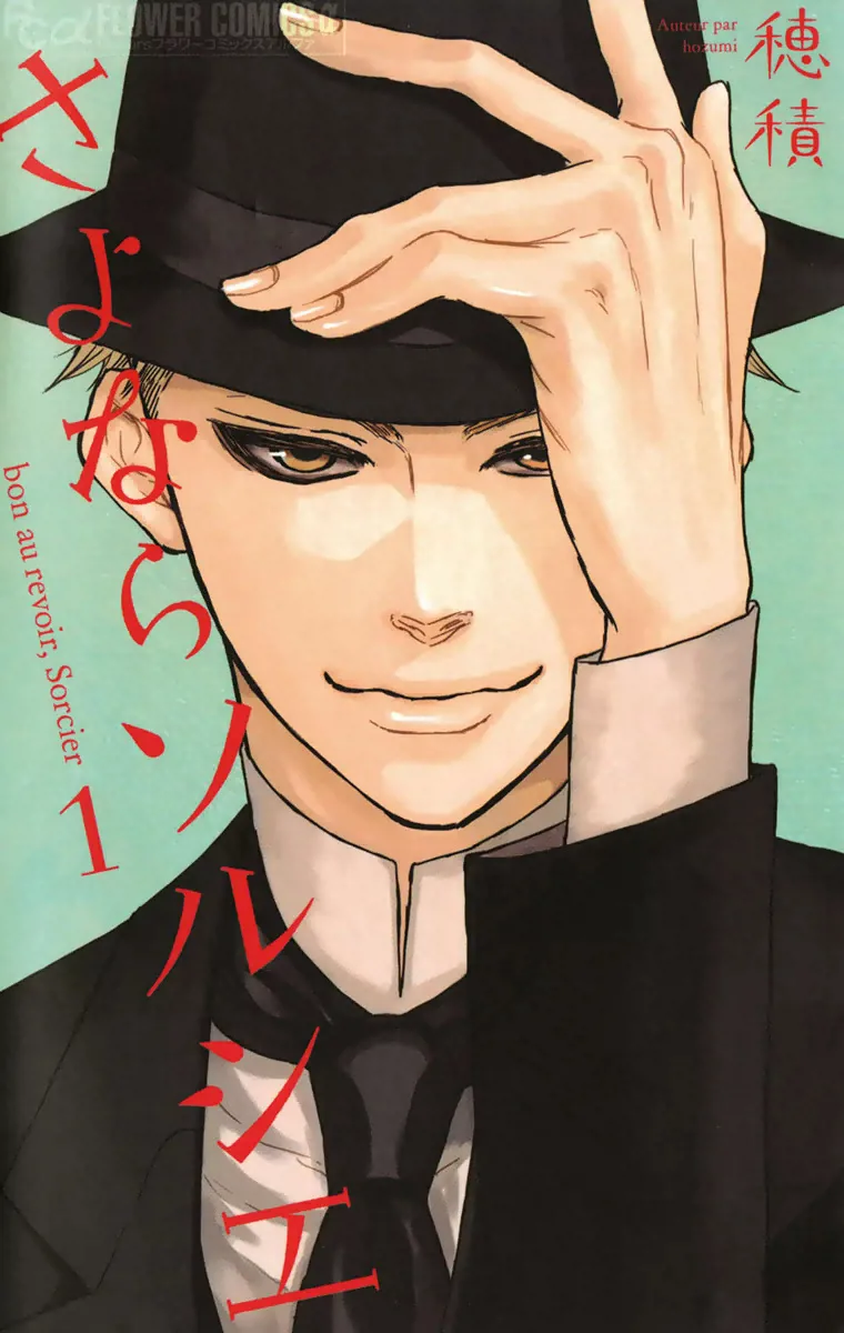 Volume 01