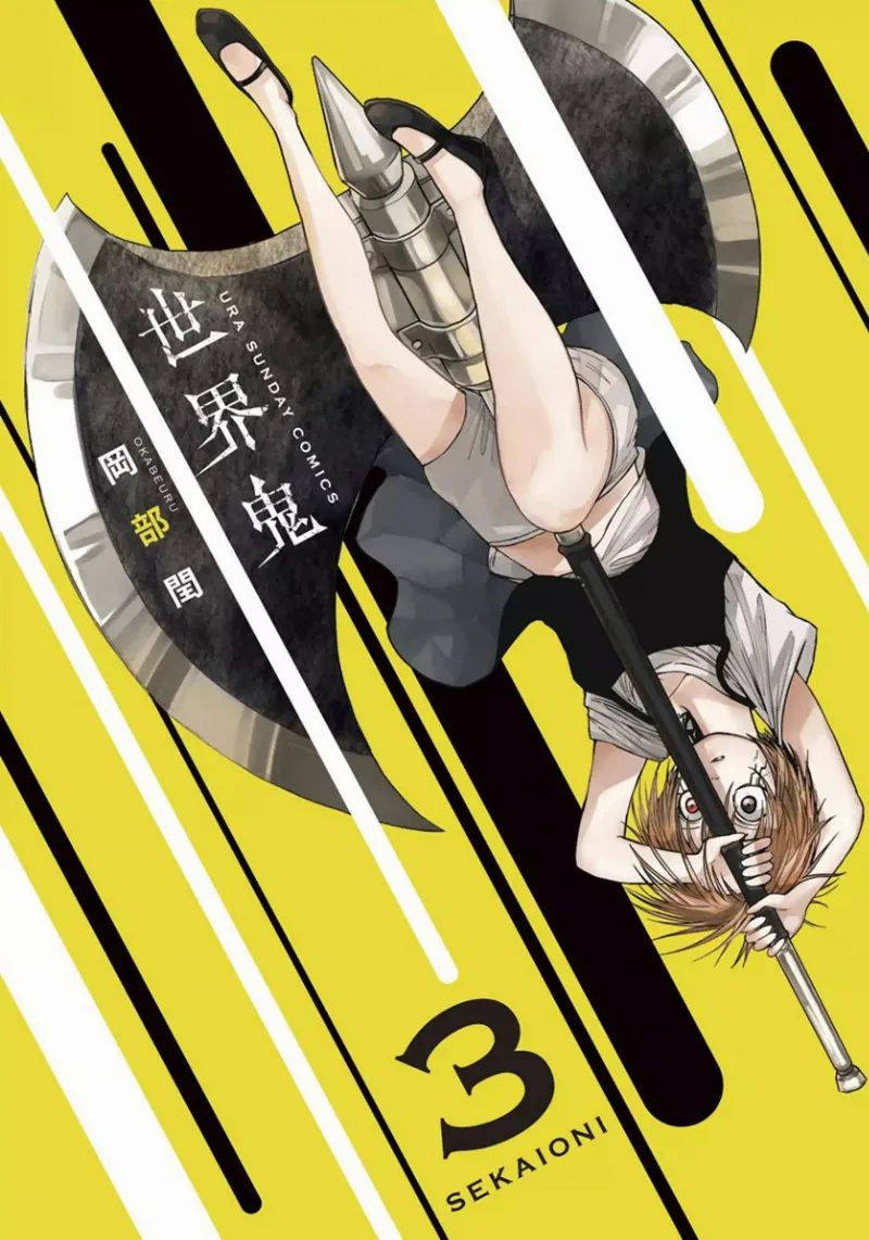 Volume 03