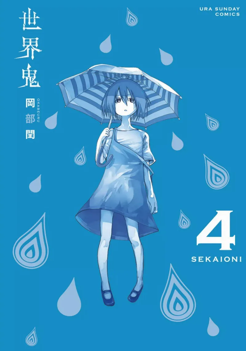 Volume 04