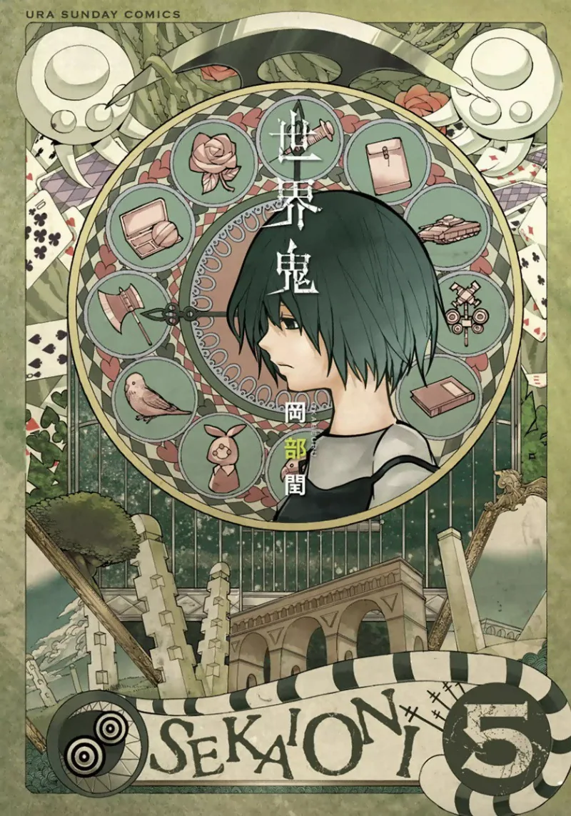 Volume 05